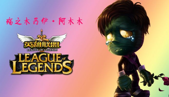 网球赛事合