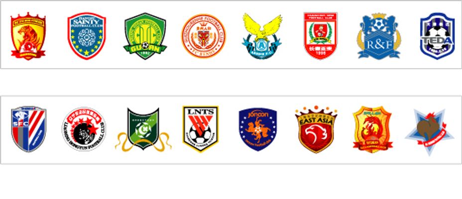 王汝恒是山 王汝恒是山